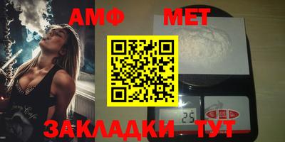 мяу мяу кристалл Бийск