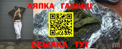 ГАЛЛЮЦИНОГЕННЫЕ ГРИБЫ Бузулук