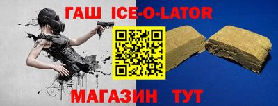 мяу мяу кристалл Бийск