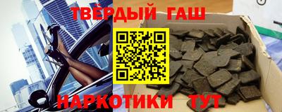 Альфа ПВП Берёзовский