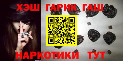 герыч Будённовск