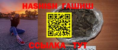 ГАЛЛЮЦИНОГЕННЫЕ ГРИБЫ Бузулук