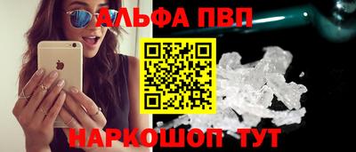 Альфа ПВП Берёзовский