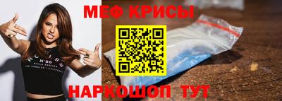 мдпв Беслан