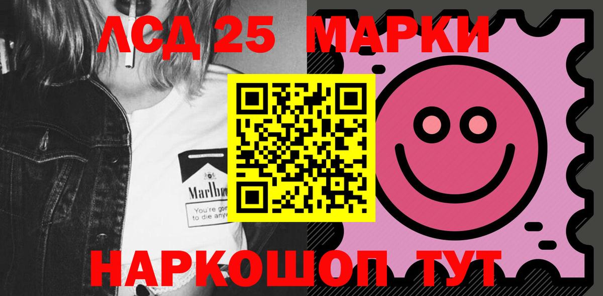 Лсд 25 экстази кислота Богданович