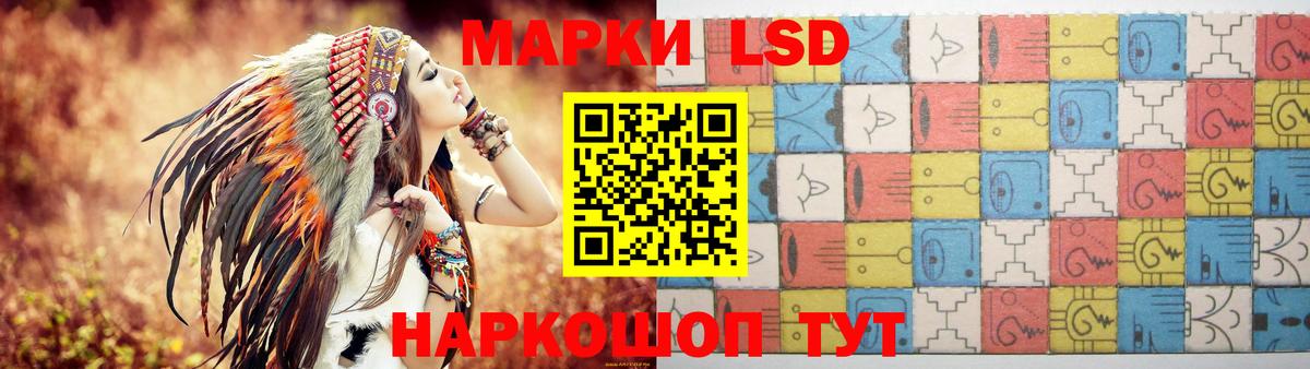 LSD-25 экстази ecstasy  ЛСД экстази ecstasy  Богданович  Вход с VPN 