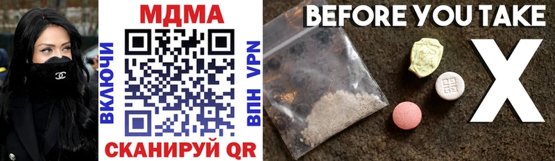darknet какой сайт Богданович МДМА crystal