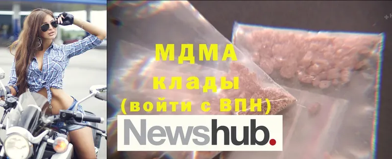 MDMA молли  закладки  omg сайт  Богданович 