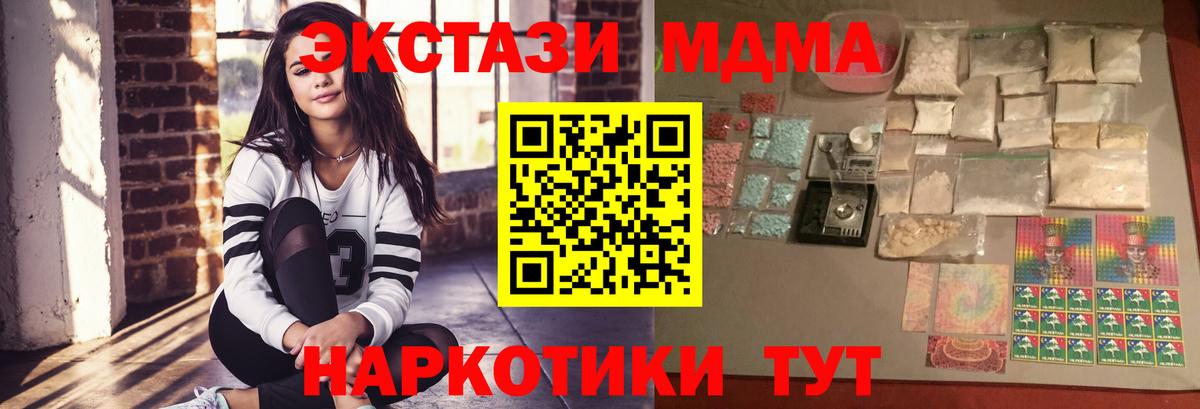 МДМА  Богданович  MDMA Molly 