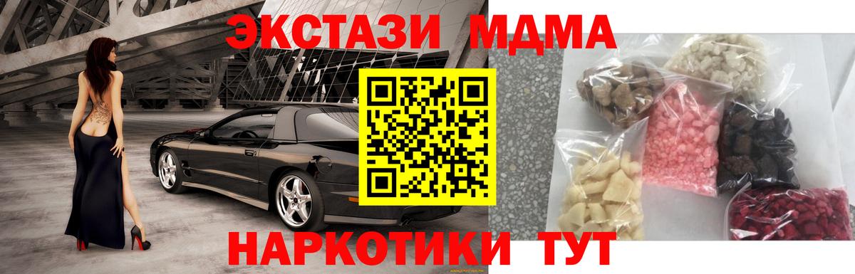 Богданович  Кокаин  МЕТАМФЕТАМИН  ГАШ  АМФЕТАМИН   Канабис  Мефедрон   МЕФ   MDMA 