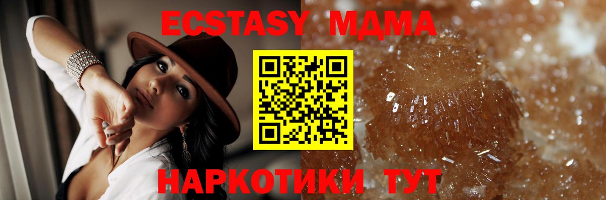 MDMA Molly Богданович
