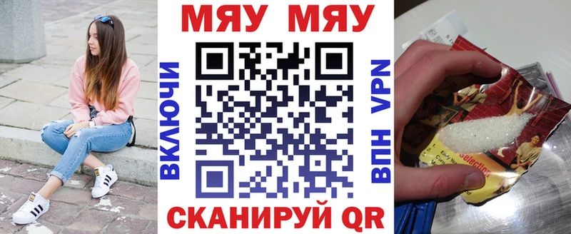 Меф кристаллы  купить  цена  hydra маркетплейс  Богданович 
