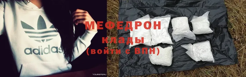 Меф mephedrone  Богданович 