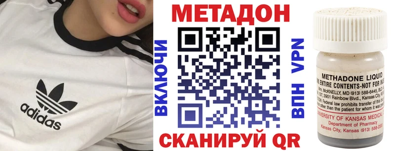 МЕТАДОН VHQ  Богданович 