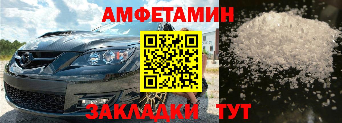 Первитин Декстрометамфетамин 99.9%  Вход с VPN  Первитин Декстрометамфетамин 99.9%  Богданович 