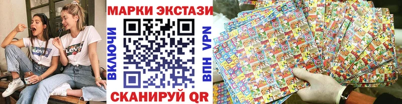 Марки NBOMe 1500мкг  hydra зеркало  Богданович 