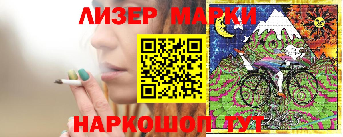 купить наркотик  Богданович  Марки N-bome 1,8мг  Марки N-bome 1,8мг 