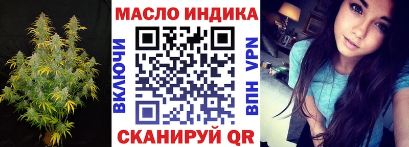 сколько стоит  Богданович  Дистиллят ТГК концентрат 