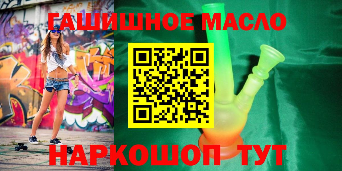 Дистиллят ТГК вейп с тгк Богданович