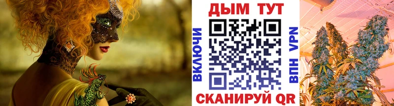 МАРИХУАНА индика  МЕГА маркетплейс  Богданович 