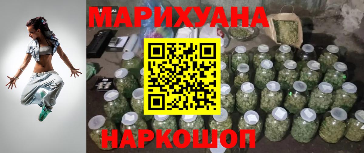 МАРИХУАНА план Богданович