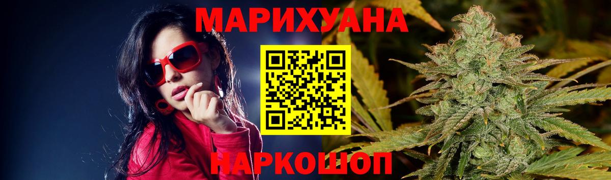 Бошки марихуана SATIVA & INDICA  Богданович  Бошки Шишки Ganja  Бошки марихуана семена 