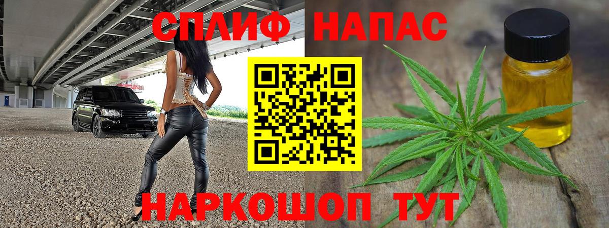 Бошки Шишки план  Конопля VHQ  Вход с VPN  Богданович  Бошки марихуана ГИДРОПОН 
